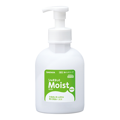 シャボネットモイスト