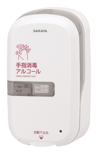 ノータッチ式ディスペンサー（手指消毒用） UD-9600RA