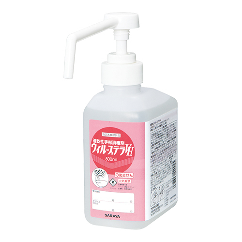 ウィルステラＶＨ５００ｍＬＧＵＤ５００用