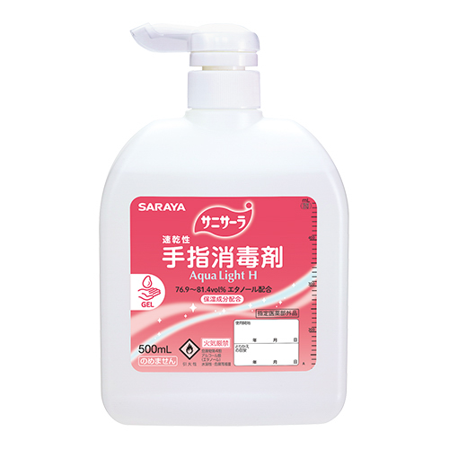 サニサーラ AquaLight H 500mL扁平ポンプ付