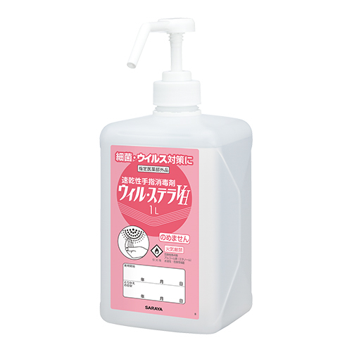 
リユースガウン