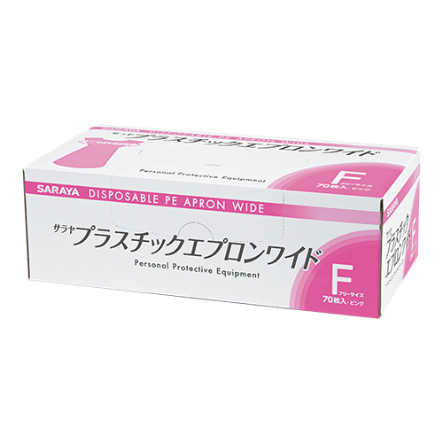 プラスチックエプロンワイド７０枚 ピンク