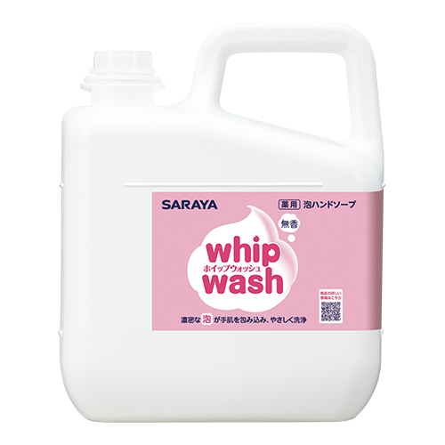 ホイップウォッシュ無香５ｋｇ