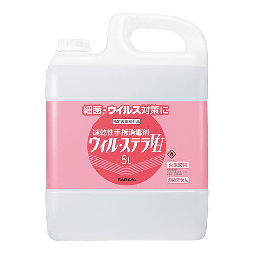 ウィル・ステラVH 5L