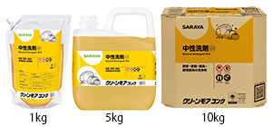 クリーンモアコンク