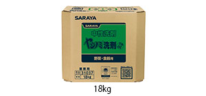 特選ヤシノミ洗剤