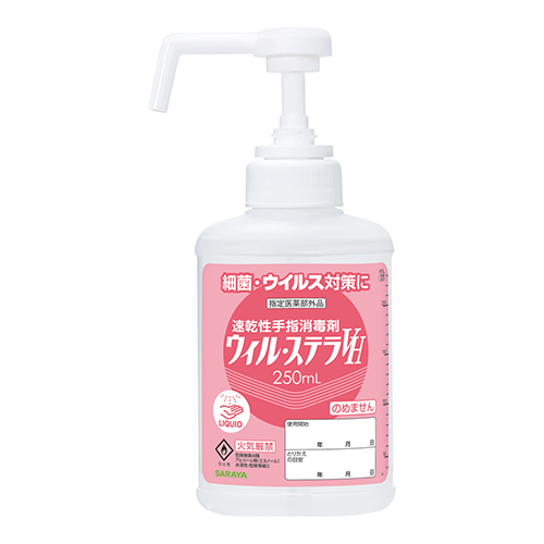 ウィル・ステラＶＨ