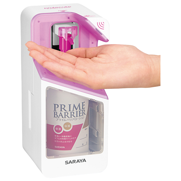 プロテキュート UD-300T