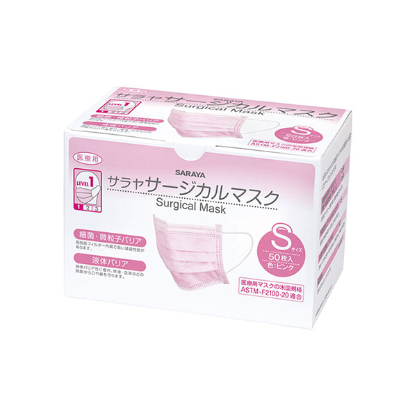 サラヤサージカルマスク Sピンク 50枚