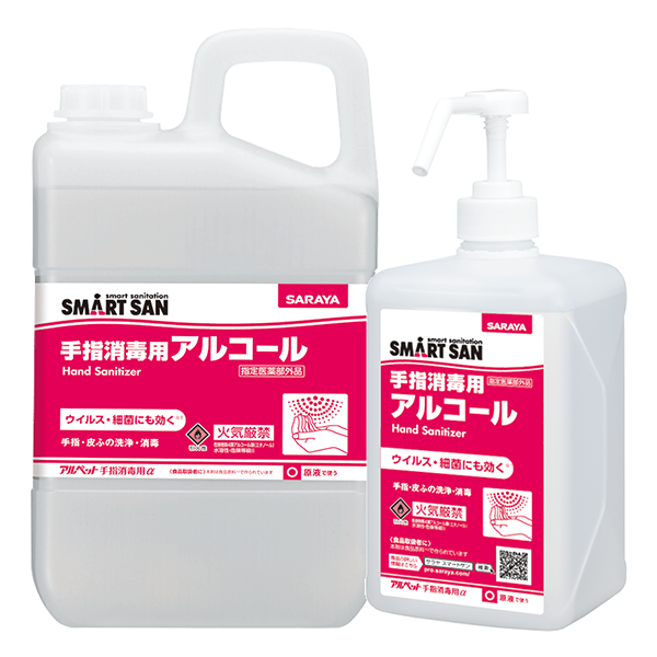 アルペット手指消毒用α