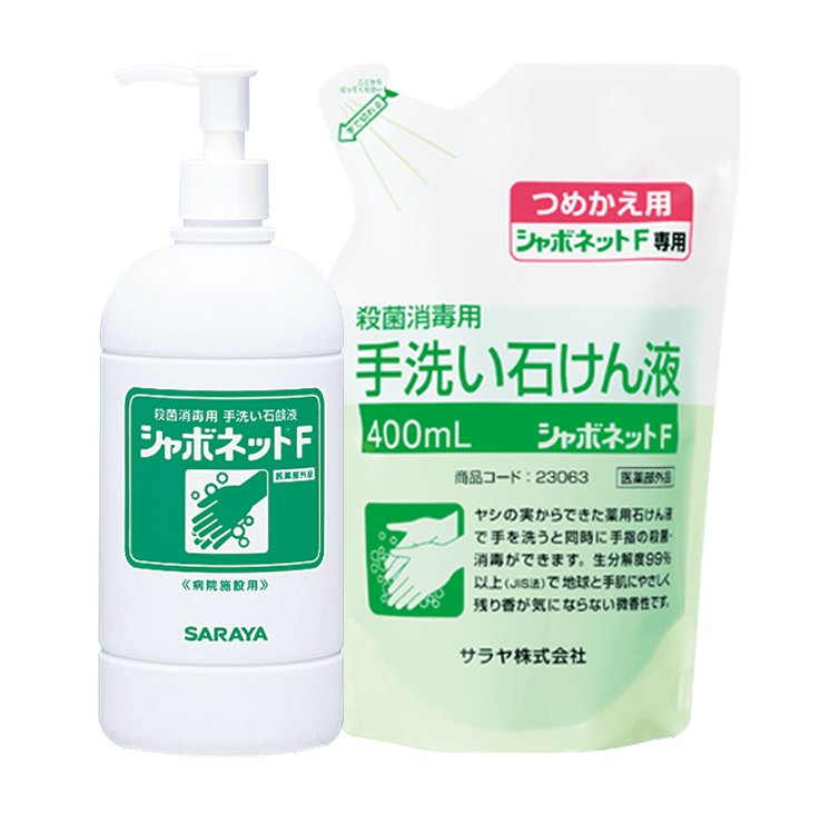 シャボネット石鹸液F