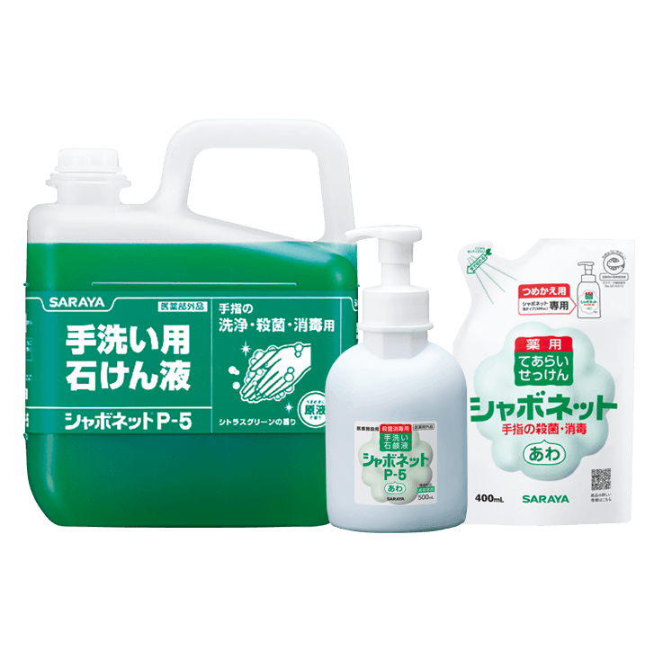 シャボネット P-5