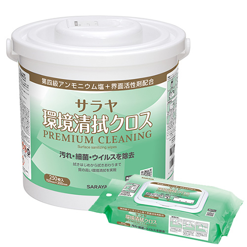 
サラヤ環境清拭クロスPREMIUM CLEANING