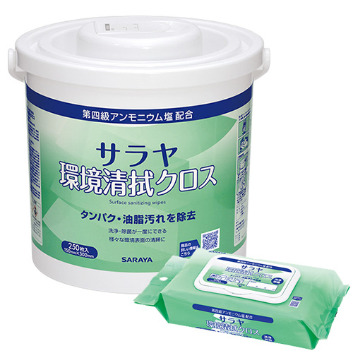 サラヤ環境清拭クロス