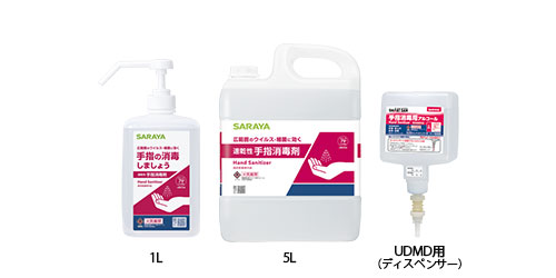 アルペット 手指消毒用α