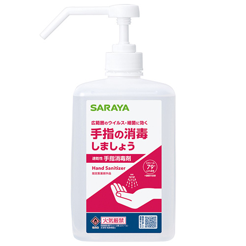 アルペット手指消毒用α