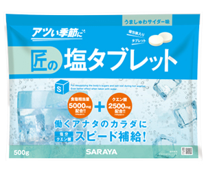 サイダー味 500g