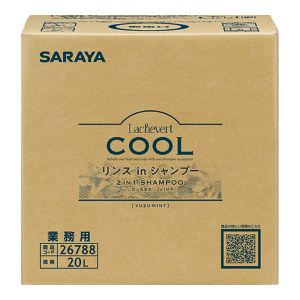 リンスインシャンプー