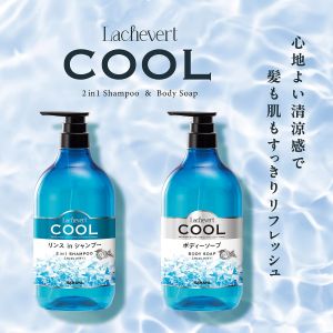 ラシュヴェールクール