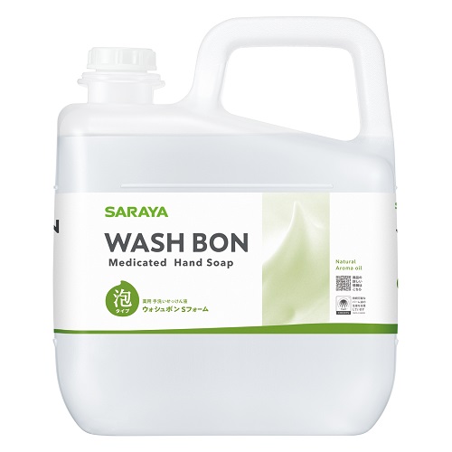 ウォシュボンSフォーム　5㎏