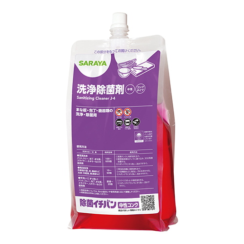 除菌イチバン中性コンク1kg
