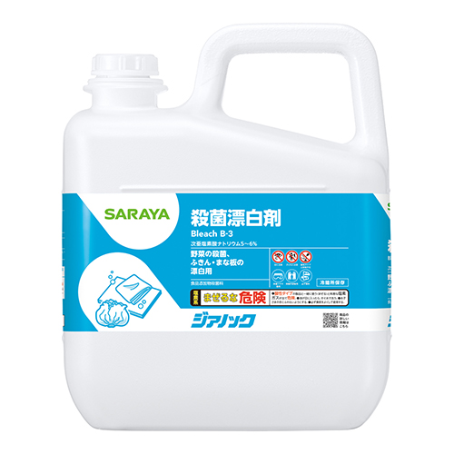 殺菌・漂白剤 ジアノック 5kg