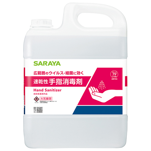 アルペット手指消毒用α　5L