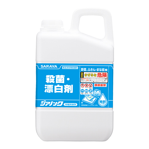 ジアノック３ｋｇ