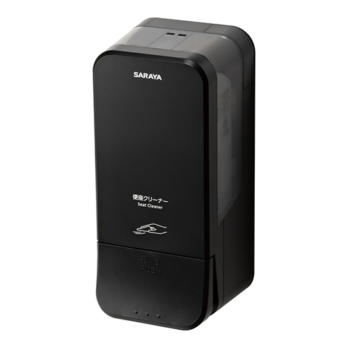 便座クリーナー用ディスペンサー SC-450RI-B 〔ブラック〕