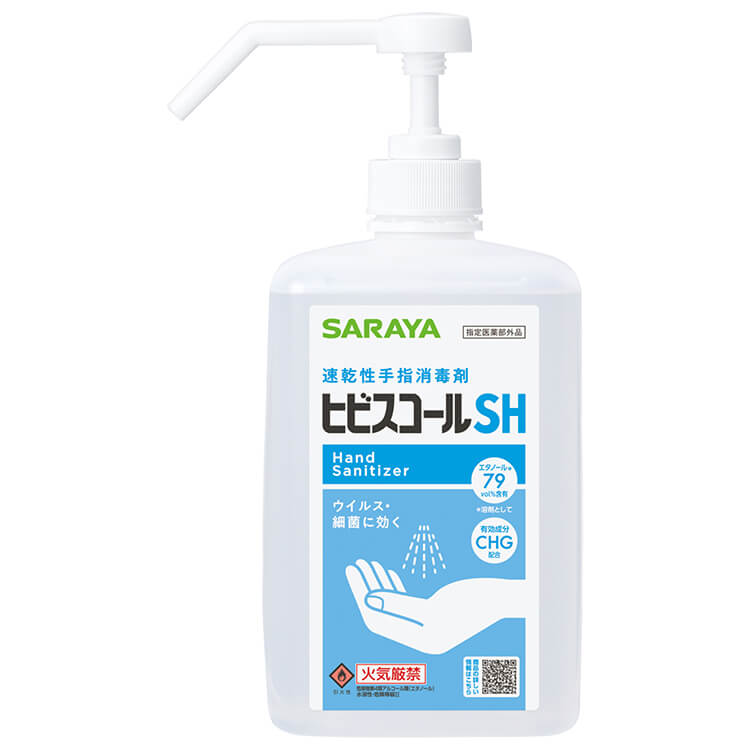 ヒビスコールSH 1Lポンプ付