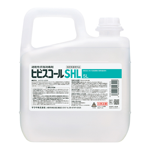 ヒビスコールSHL 5L