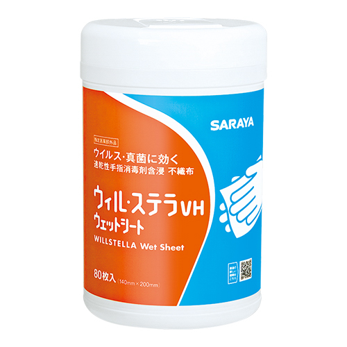 ウィル・ステラVH ウェットシート 80枚