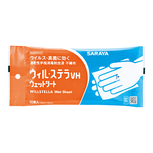 ウィル・ステラVHウェットシート10枚