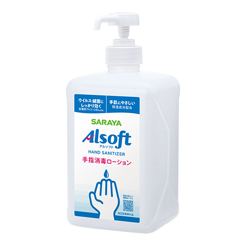 アルソフト手指消毒ローション 1L ポンプ付