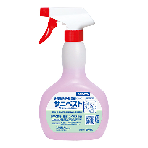 サニベスト 500mL