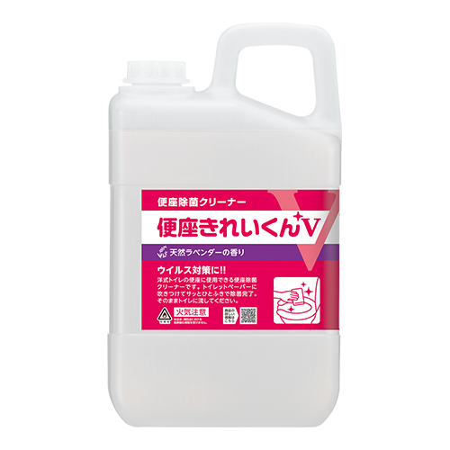 便座きれいくんVラベンダー 3L