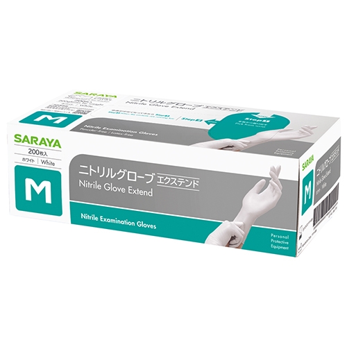 ニトリルグローブエクステンド