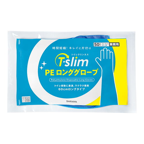 T・S PEロンググローブ 50枚 青F