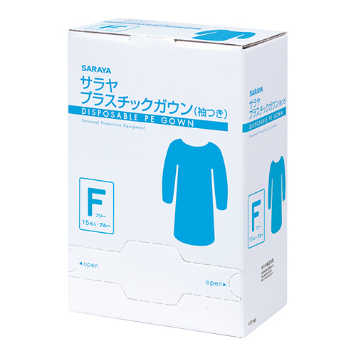 プラスチックガウン袖つき