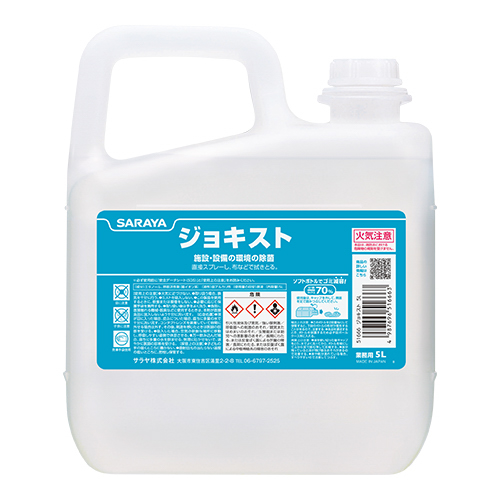 ジョキスト 5Ｌ