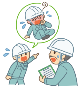 義務化について