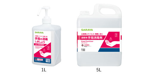 アルペット手指消毒用α