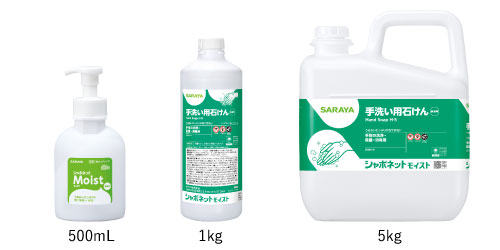 シャボネットモイスト