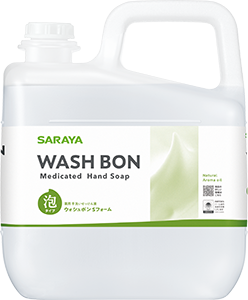 ウォシュボンSフォーム