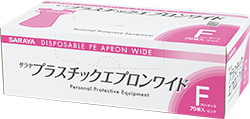 サラヤ プラスチックエプロン