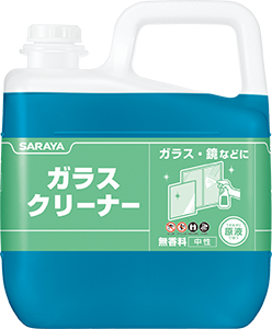 ガラスクリーナー