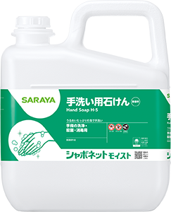 シャボネットモイスト