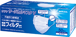 サージカルマスクV