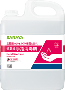 アルペット手指消毒用α