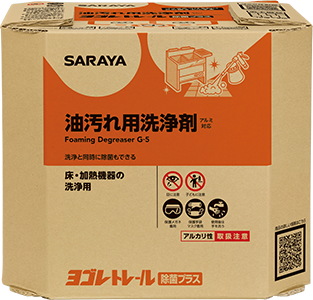 ヨゴレトレール除菌プラス